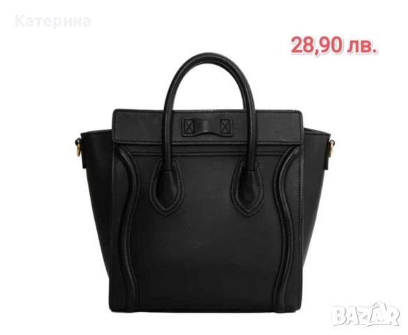 Промоция на дамски чанти, снимка 5 - Чанти - 45637640