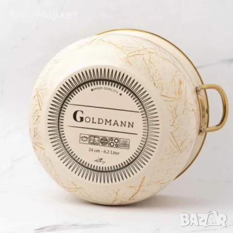 Тенджера Goldmann GM 8017-26B, 26см., Емайл, Индукция, Бял/Старо злато, снимка 5 - Съдове за готвене - 49413041