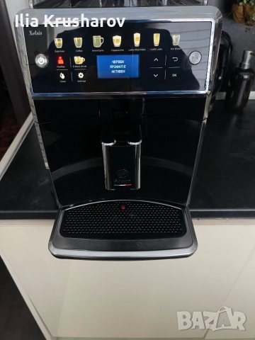 Кафемашина Saeco Xelsis SM7580, снимка 2 - Кафемашини - 52824226