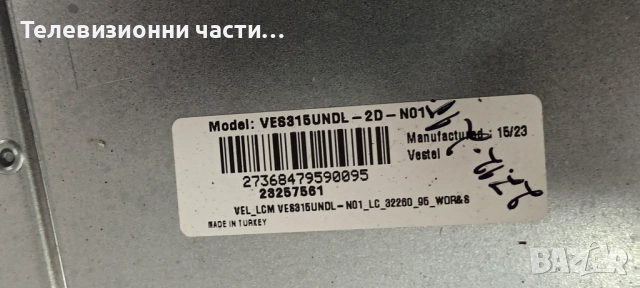 Finlux 32FLYR274DC-FHD със счупен екран VES315UNDL-2D-N01 LC320EUJ(FF)(E2)/17IPS71/17MB95M/6870C-043, снимка 4 - Части и Платки - 52009299