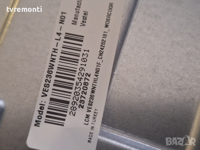 POWER BOARD 17IPS63, for,  JVC  модел LT-24VH2105 24inc DISPLAY  VES236WNTH-L4-N01, снимка 4 - Части и Платки - 53935556