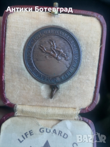 медал на корпуса на спасителната гвардия кралско общество за спасяване на животи 1937г, снимка 6 - Антикварни и старинни предмети - 45017307