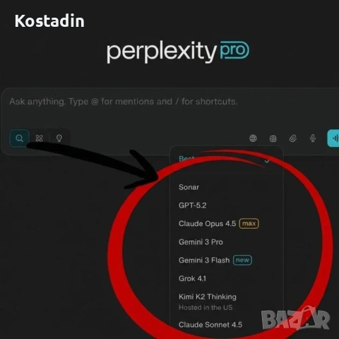 Perplexity AI Pro x Comet | 12 месеца чист интелект, снимка 2 - IT/Компютърни - 53479020