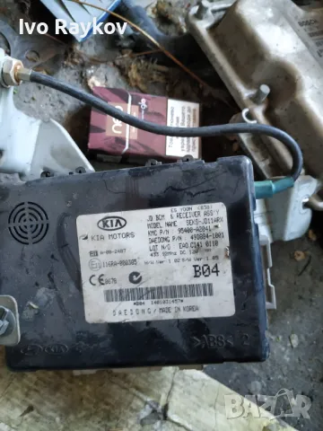 KIA Ceed Immobilizer control module 95400A2041 , 95400-A2041 , снимка 1 - Части - 48855186