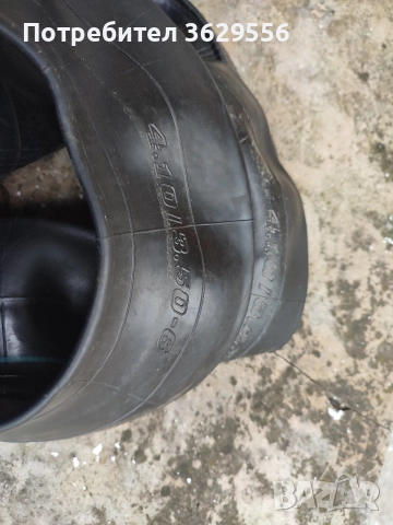 Продавам външни и вътрешни гуми за ATV 13x5.00-6, снимка 3 - Гуми и джанти - 52776175