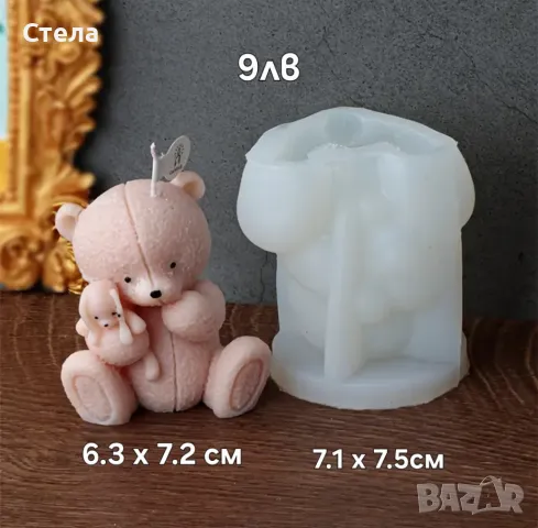 Силеконови молдове, калъпи, форми мече, лале