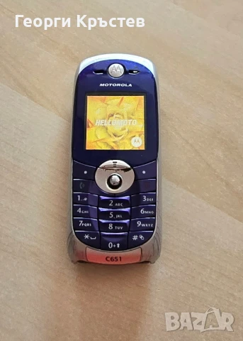 Motorola C651(3 бр.) и V3 - за ремонт или части, снимка 5 - Motorola - 51286445