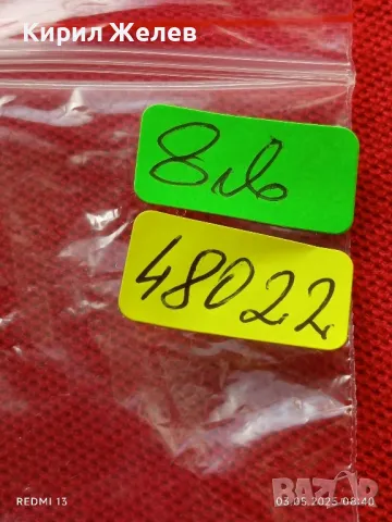 Стар механичен часовник мъжки ЗАРЯ СССР 15 камъка за ремонт части КОЛЕКЦИЯ 48022, снимка 8 - Антикварни и старинни предмети - 50136841