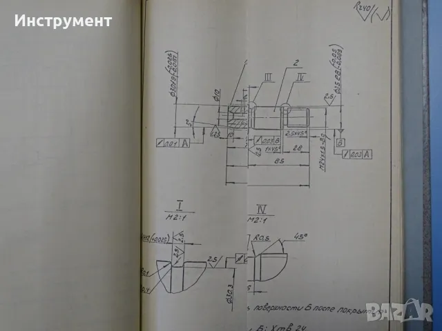 Техническа документация за плосък шлайф ЗД 725 СССР, снимка 5 - Други машини и части - 47190412