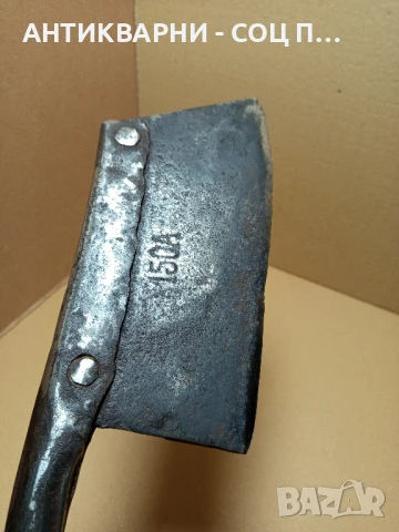 Соц Стар Ръчно Кован Голям Сатър Тегло 1.200кг., снимка 7 - Антикварни и старинни предмети - 50450800