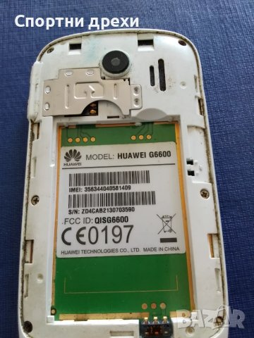 Смартфон Huawei G6600 за ремонт/части, снимка 2 - Huawei - 48348434