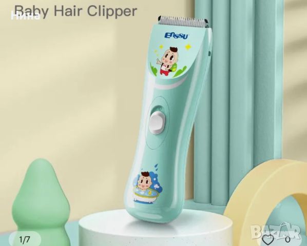 Безжични машинки за подстригване на коса Enssu за деца, снимка 1 - Други - 46105357