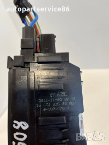 Кутия с предпазители за Peugeot 508 1.6 HDI (2012) 9665492680, снимка 2 - Части - 53764945