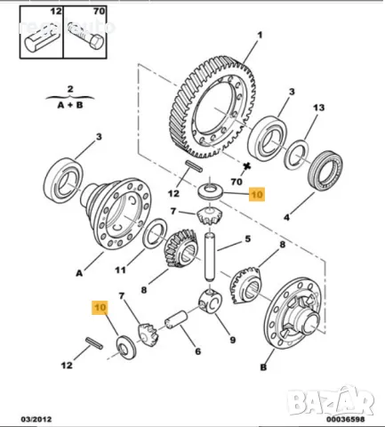 311031,капаче на планети диференциял Peugeot BOXER,Citroen JUMPER I,II,III, снимка 2 - Части - 46915903