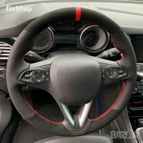 Калъф за волан за Opel – Astra K, Corsa E, Karl, Crossland X, Grandland, Insignia, Zafira – Премиум 