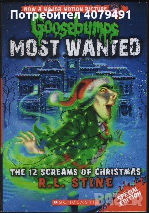 The 12 Screams of Christmas - R. L. Stine, снимка 1 - Детски книжки - 45965734