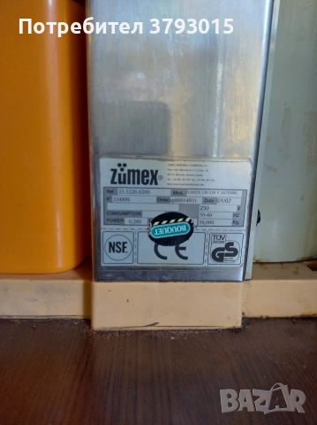 продавам професионална сокоизтисквачка зумекс , снимка 4 - Сокоизстисквачки и цитрус преси - 53964038