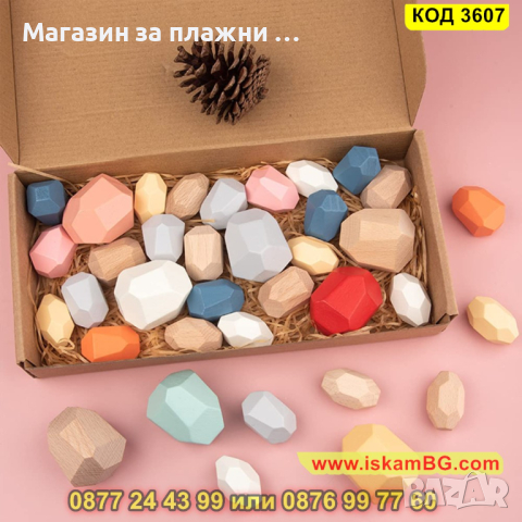 Детска дървена игра с цветни камъчета за баланс и декорация - КОД 3607, снимка 7 - Игри и пъзели - 45055730