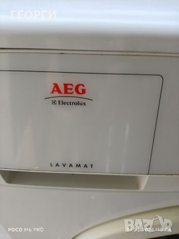 Продавам на части пералня AEG LAVAMAT мод.64800 29лв, снимка 3 - Перални - 46174338
