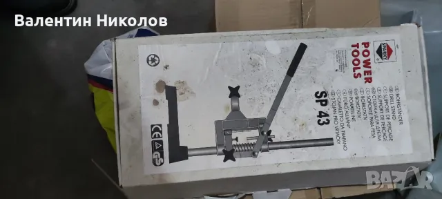 Стойка за дрелка със стиска, снимка 3 - Други инструменти - 50336644