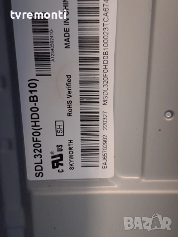 MAIN BOARD ,EAX69822903(1.0) ,EBT66855011 за 32-инчов телевизор LG Модел 32LQ631C0ZA , с дисплей SDL, снимка 8 - Части и Платки - 51812316