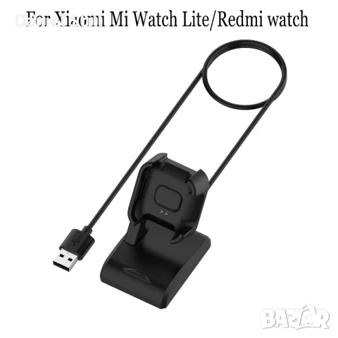 Док захранваща станция за часовник  Xiaomi Mi Watch Lite Redmi Watch, снимка 1 - Смарт гривни - 47176066