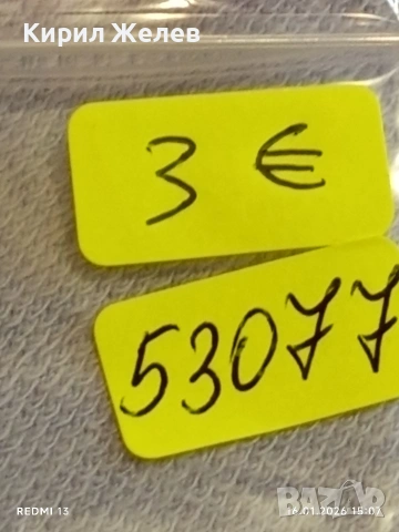 Рядка монета 1 сентаво 1890г. Мексико за КОЛЕКЦИЯ ДЕКОРАЦИЯ 53077, снимка 11 - Нумизматика и бонистика - 53122328