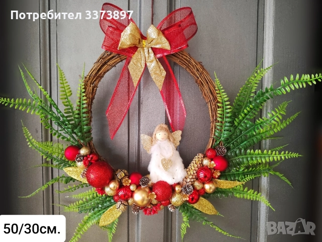 Ръчно изработени коледни венци и декорации, снимка 5 - Декорация за дома - 52433111