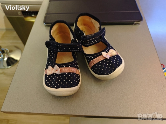 Детски пантофи Колев и Колев, 25 номер 