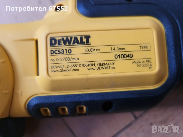 Саблен трион Dewalt DCS310. 12 волтов! Само тяло. 70€ (цената е крайна!), снимка 3 - Други инструменти - 53955357