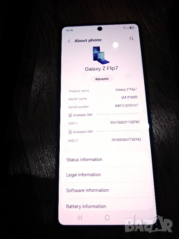 Samsung z flip 7 256gb, снимка 4 - Samsung - 53669099