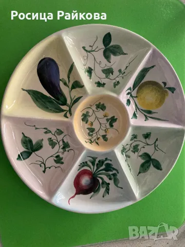 Голямо плато за мезета