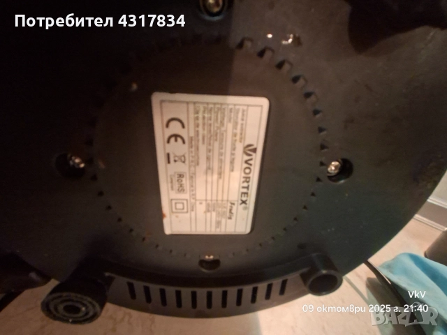 продавам сокоизстисквачка, снимка 4 - Сокоизстисквачки и цитрус преси - 52513429