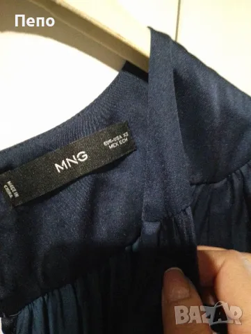 Гащеризон MNG, снимка 2 - Гащеризони - 50161656