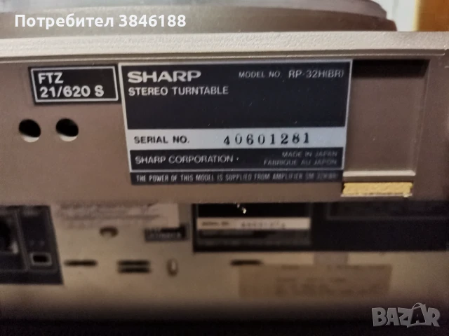 SHARP RT 32,SM 32,ST 32,RP 32, снимка 4 - Аудиосистеми - 50587480