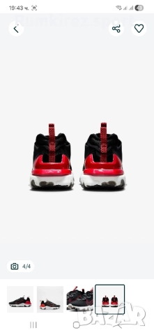 Мъжки маратонки Nike React Vision, снимка 4 - Маратонки - 52249874