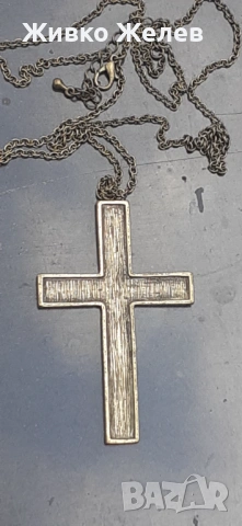    Бронзов кръст 