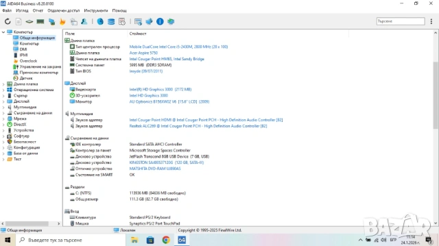 Лаптоп Acer Aspire 5750, снимка 6 - Лаптопи за дома - 53209095