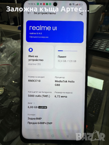 RealMe C55 128gb, снимка 3 - Xiaomi - 44972826