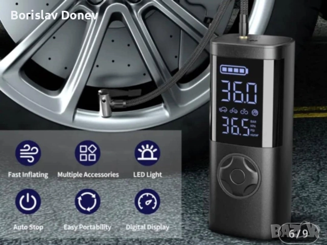 уред за палене и помпене на гуми 2в1, снимка 4 - Аксесоари и консумативи - 51458931