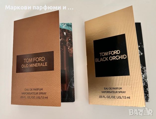 Промо оферта - 2 броя мостри Tom Ford - Black Orchid и Oud Minerale, 37 лв