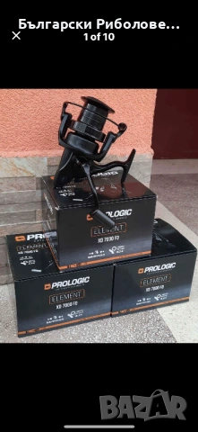 Шаранджийски макари - нови - Daiwa, Shimano, Sonik , Prologic, NGT, снимка 13 - Макари - 48320674