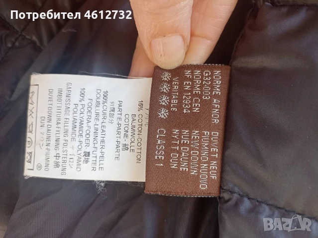 Дамско яке с пух Moncler, снимка 6 - Якета - 52617127