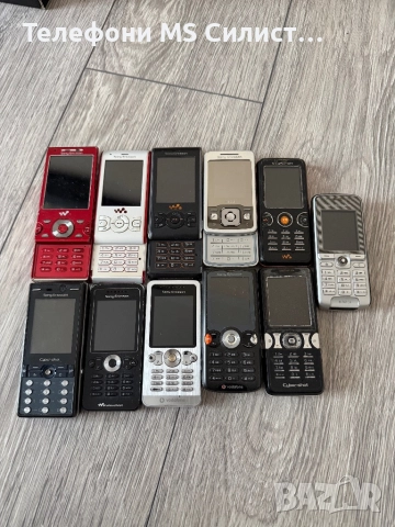 Sony Ericsson Walkman Налични