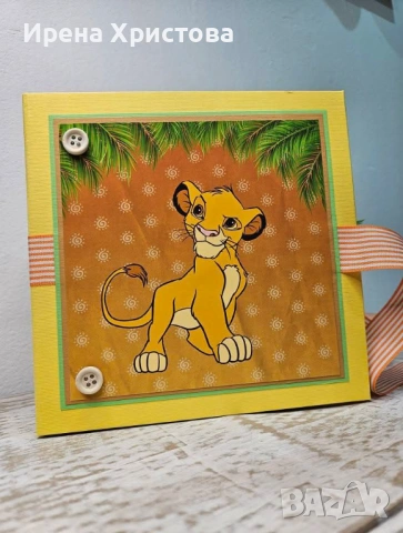 Албум за новородено момченце. Наличен! 