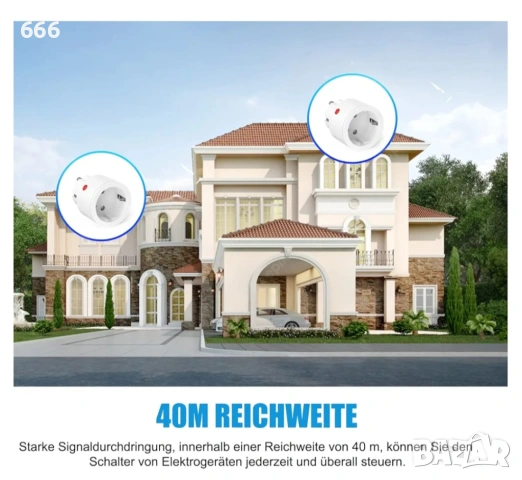 Контакти Surnice с дистанционно управление., снимка 5 - Друга електроника - 53250504