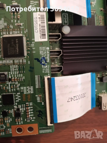 17MB130T перфектно работещ, снимка 3 - Части и Платки - 53682512