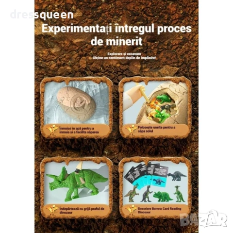 4803 Детски комплект „Гигантско яйце“ с динозавърски изненади и четка за почистване, снимка 2 - Други - 53713585