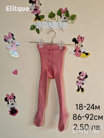 бебешки дрехи , снимка 3 - Комплекти за бебе - 52942732