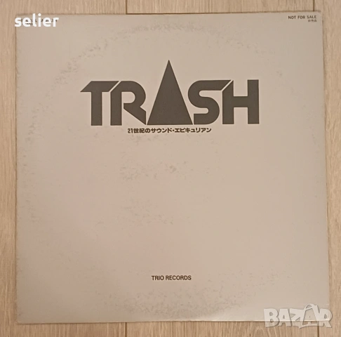 Компилацията включва разнообразие от рок и блус-рок изпълнители от края на 70-те години: Silver Star